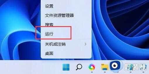 win11怎么添加本地账户_ win11添加本地账户的三种简单方法