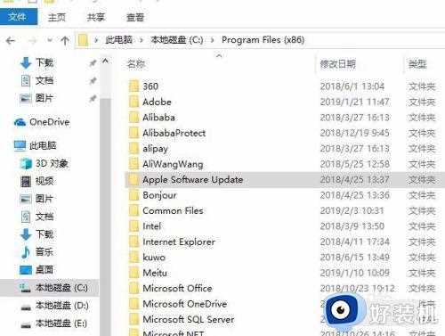 win10提示windows installer软件包有问题怎么办_win10提示windows installer安装包有问题的解决方法