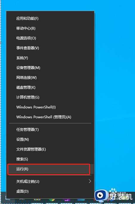 win10怎样查看内存大小_win10查看内存大小的方法