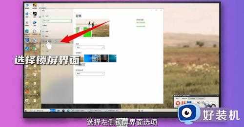 win10系统怎么屏保关闭_win10系统屏保的关闭方法