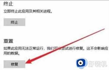 windows11浏览器打不开怎么回事_windows11打不开浏览器处理方法