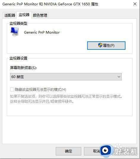 win10烟雾头怎么调最清楚_win10烟雾头最新调法2023