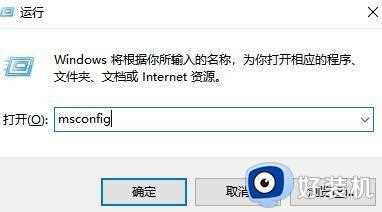 win10进不了系统卡在进入页面怎么办_win10卡在登录界面进不了系统的详细方法