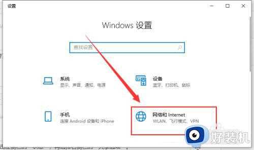 windows10连不上共享打印机怎么办_windows10电脑共享打印机连不上处理方法