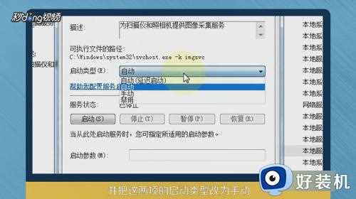 win10打印机右键没有扫描选项怎么办_win10打印机右键没有扫描选项的解决方法