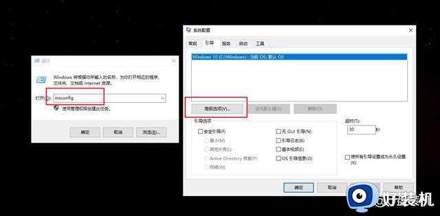 win10新电脑需要做哪些设置_详解win10新电脑必做的四种设置