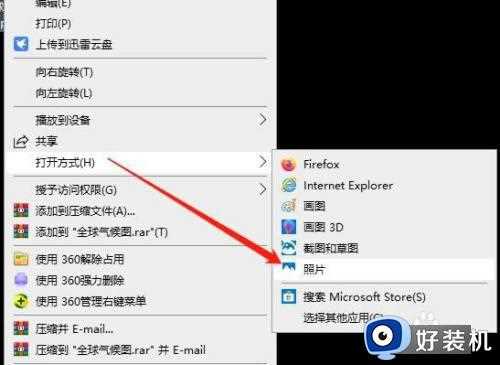 win10系统如何查看图片实际大小_win10查看图片实际大小的详细方法