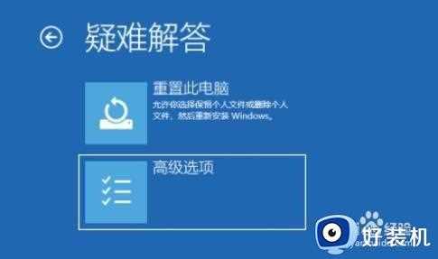 win10进不了系统卡在进入页面怎么办_win10卡在登录界面进不了系统的详细方法