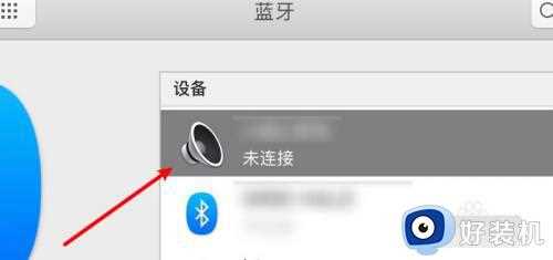 win10macbookpro怎么连接蓝牙耳机_win10macbookpro连接蓝牙耳机的具体操作方法步骤