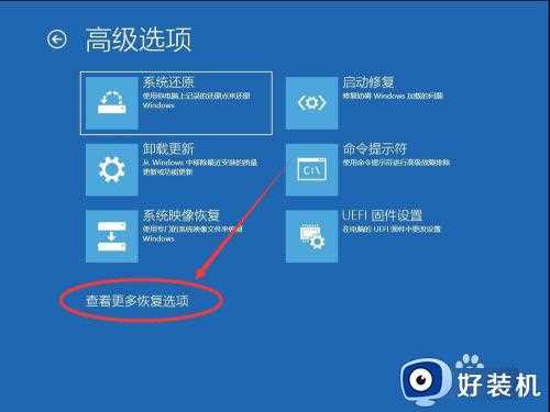 win10系统如何禁用驱动程序强制签名_win10系统禁用驱动程序强制签名的方法