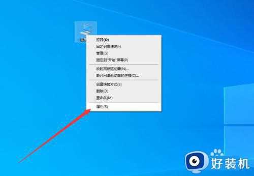 win10电脑怎么更改默认照片软件_win10更改默认照片查看器的方法