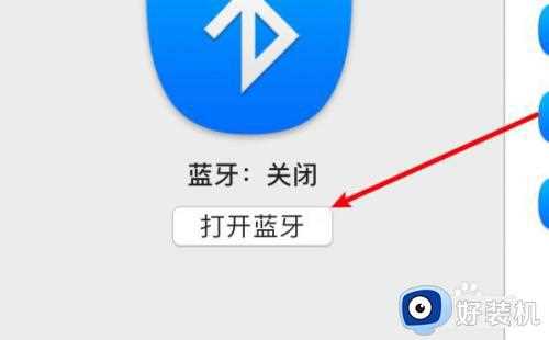 win10macbookpro怎么连接蓝牙耳机_win10macbookpro连接蓝牙耳机的具体操作方法步骤