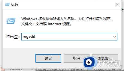 win11跳过检测安装详细教程_win11如何跳过系统检测安装