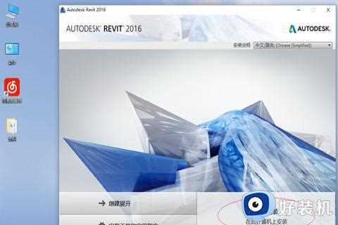 revit2016序列号和密钥免费2023_revit产品密钥2016激活码最新可用