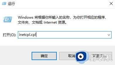 win11出现错误代码0x80072efd什么原因_win11出现错误代码0x80072efd的解决方案