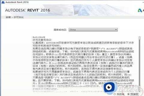 revit2016序列号和密钥免费2023_revit产品密钥2016激活码最新可用