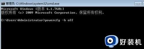 win10出现蓝屏错误代码device power state failure的解决方法