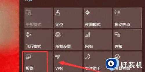 win10如何做到双桌面互不干扰_win10实现双桌面互不干扰的设置方法