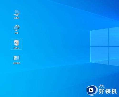 win10游戏界面如何快速切换桌面_win10游戏界面快速切换回桌面的解决方法