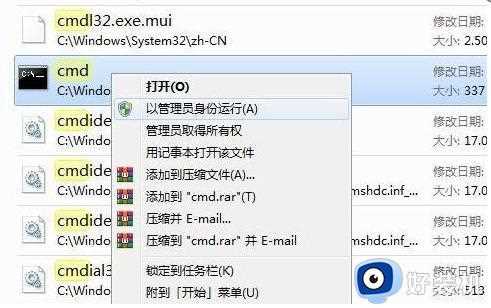 win11双击安装包没反应怎么回事_win11双击安装包没反应的解决方法