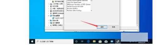 win10上传文件速度慢怎么办_win10电脑上传文件速度慢的解决方法