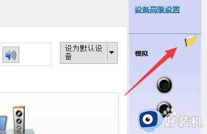 win10扬声器显示无插座信息什么原因_win10扬声器显示无插座信息的原因和解决方法