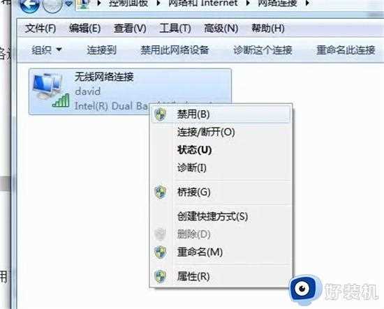 无线连接后无internet访问怎么办_电脑连接无线后无internet访问权限如何解决