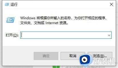 如何进入win10安全模式_win10进入安全模式的具体方法