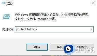 win10appdata怎么清理_win10清理appdata的具体方法