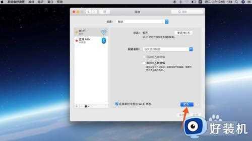 无法访问internet怎么回事_电脑显示无法连接到Internet如何解决