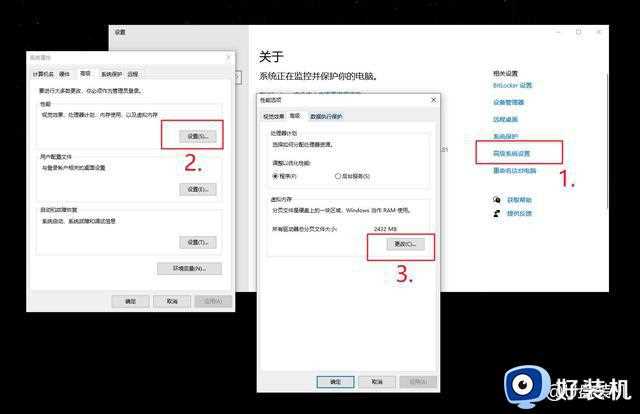 win10新电脑需要做哪些设置_详解win10新电脑必做的四种设置