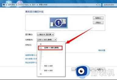 win7显示器两边有黑边怎么办_win7显示器两侧有黑边处理方法