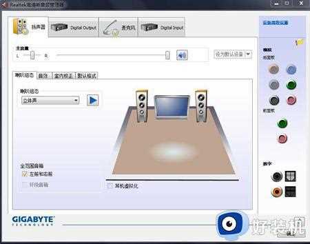 高清音频管理器总是弹出来怎么办_高清晰音频管理器窗口一直弹出如何解决