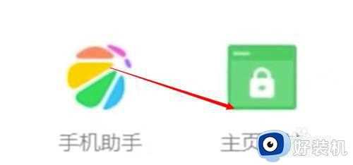 win10ie浏览器变成msn了怎么办_win10IE浏览器变成msn的解决方法