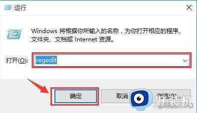 win10时钟秒数怎么调出来_让win10时钟显示秒数的方法