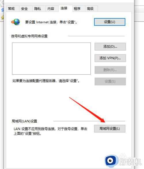 win10系统电脑怎么设置代理ip_win10系统设置电脑代理ip的解决方法