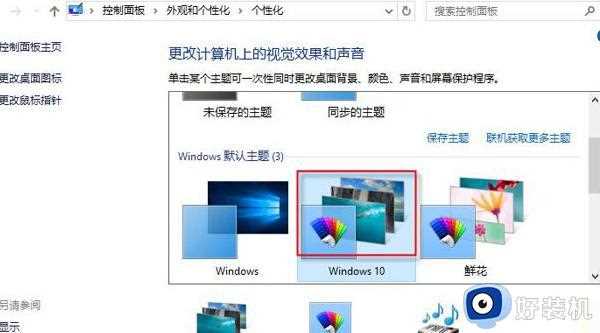 win10为什么每个图标都有个小白框_win10每个图标都有个小白框两种解决方法