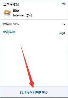 无线网适配器或访问点有问题怎么解决win7_win7无线适配器或访问点有点问题的解决教程