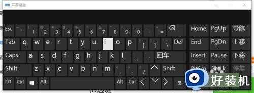 win10系统的屏幕键盘如何打开_win10系统打开屏幕键盘的具体方法