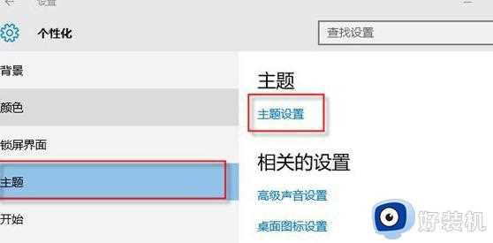 win10为什么每个图标都有个小白框_win10每个图标都有个小白框两种解决方法