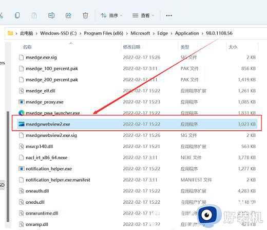 win11edge无法访问网页什么原因_win11edge无法访问网页的两种解决方法