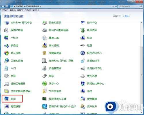 win7电脑显示两边有黑边怎么办_win7电脑两边有黑边怎样全屏