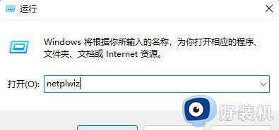 win11怎么添加本地账户_ win11添加本地账户的三种简单方法