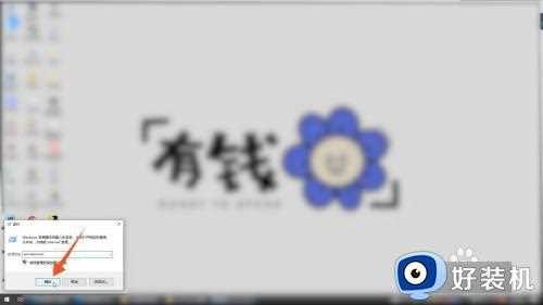 无法访问internet怎么回事_电脑显示无法连接到Internet如何解决