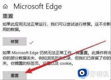 windows11浏览器打不开怎么回事_windows11打不开浏览器处理方法