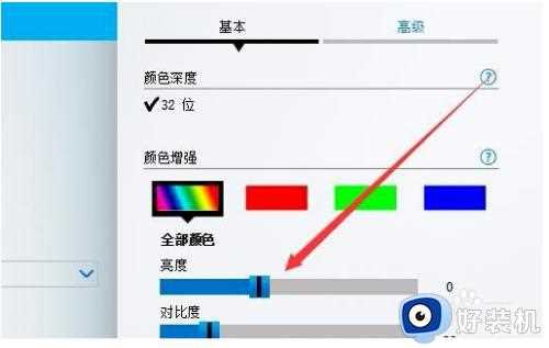 win10没有亮度调节怎么处理_解决win10没有亮度调节的选项的操作方法