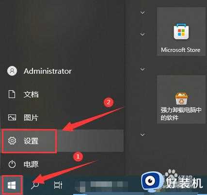 win10屏幕熄灭时间怎么调_win10调节屏幕熄灭时间的方法