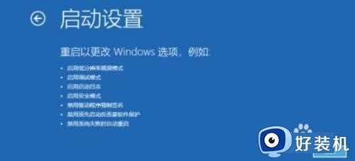 win10进不了系统卡在进入页面怎么办_win10卡在登录界面进不了系统的详细方法