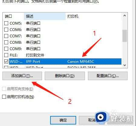 win10网络变更后网络打印机连不上了怎么办_win10网络变更打印机连接不上的解决方法