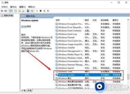 怎么彻底关掉win10自动更新_win10永久关闭更新设置方法